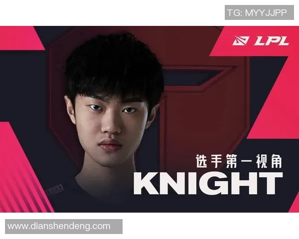 LPL春季赛Knight展现超强实力引领战队冲击冠军之路 LPL春季赛Knight展现超强实力引领战队冲击冠军之路