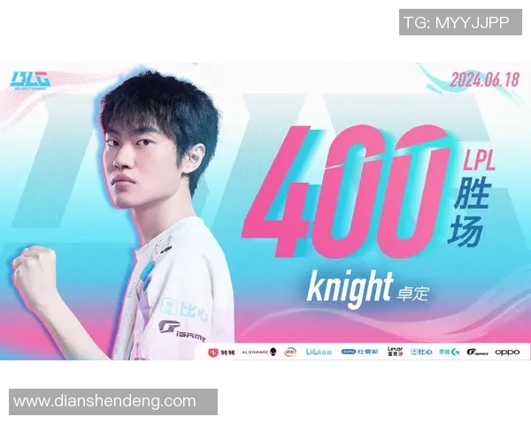 LPL赛场上BLG战队Knight的精彩表现与未来发展展望