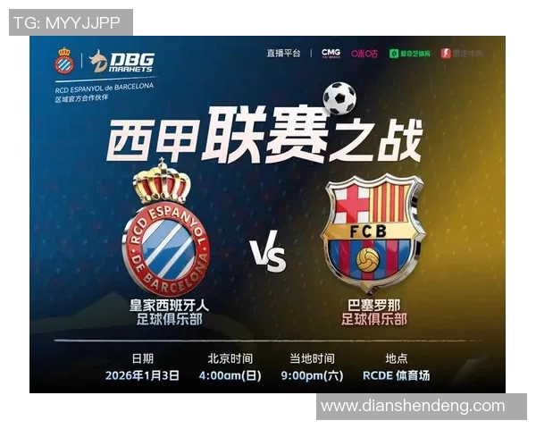 塞维利亚连成两年欧战铁冠，为西甲球队带来无限荣耀与尊严