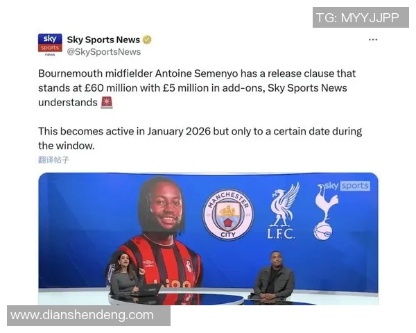 曼城冬窗新援首秀表现抢眼助球队迎来新气象 曼城冬窗新援首秀表现抢眼助球队迎来新气象