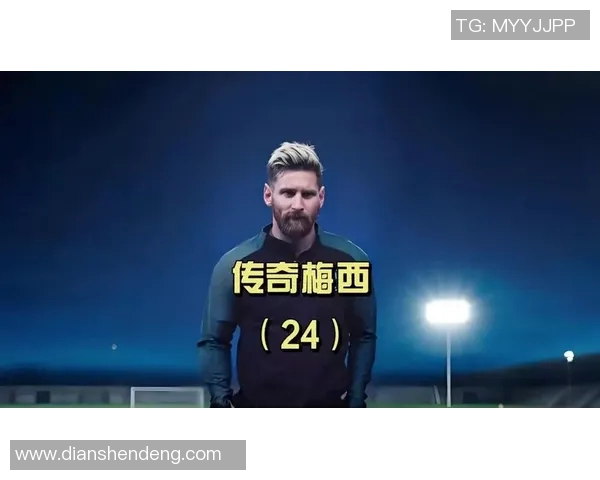 梅西再次成为西甲最佳射手,巴萨战绩略显逊色——传奇仍在继续 梅西再次成为西甲最佳射手,巴萨战绩略显逊色——传奇仍在继续