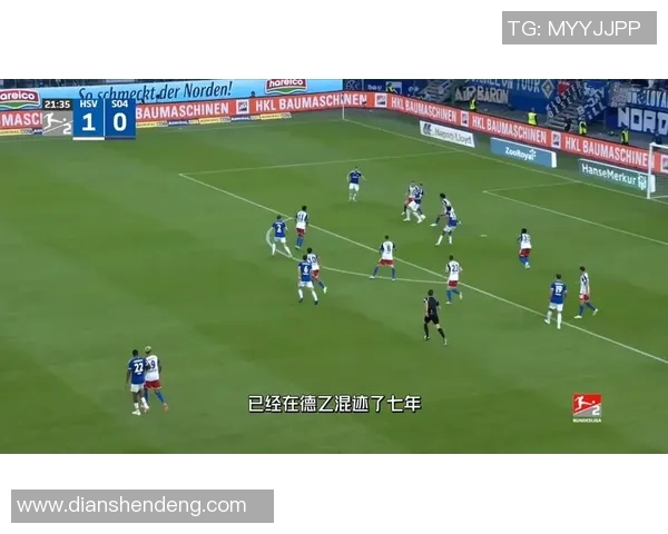 沙尔克04主场豪取三分，2-1胜汉堡，提前锁定德甲保级资格