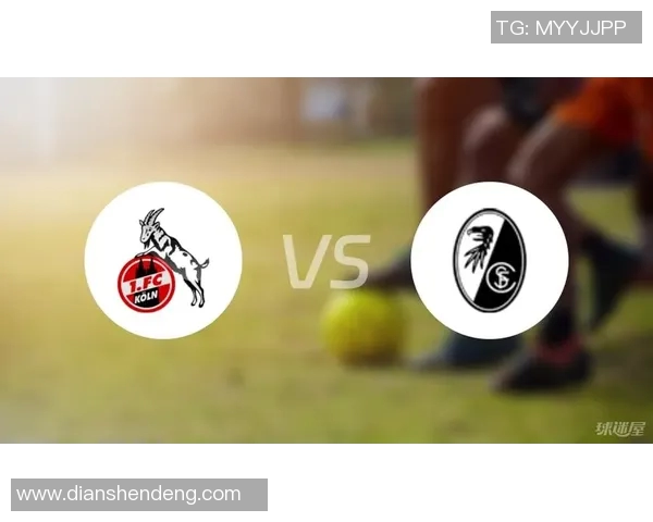 科隆客场逆转弗赖堡,终结连败痛苦,重拾胜利之路 科隆客场逆转弗赖堡,终结连败痛苦,重拾胜利之路